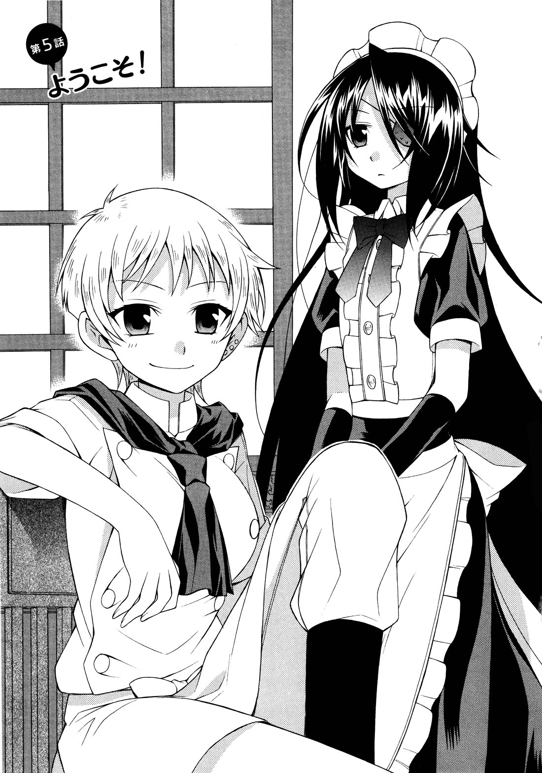 Mayo Mayo! chapter 5 page 3