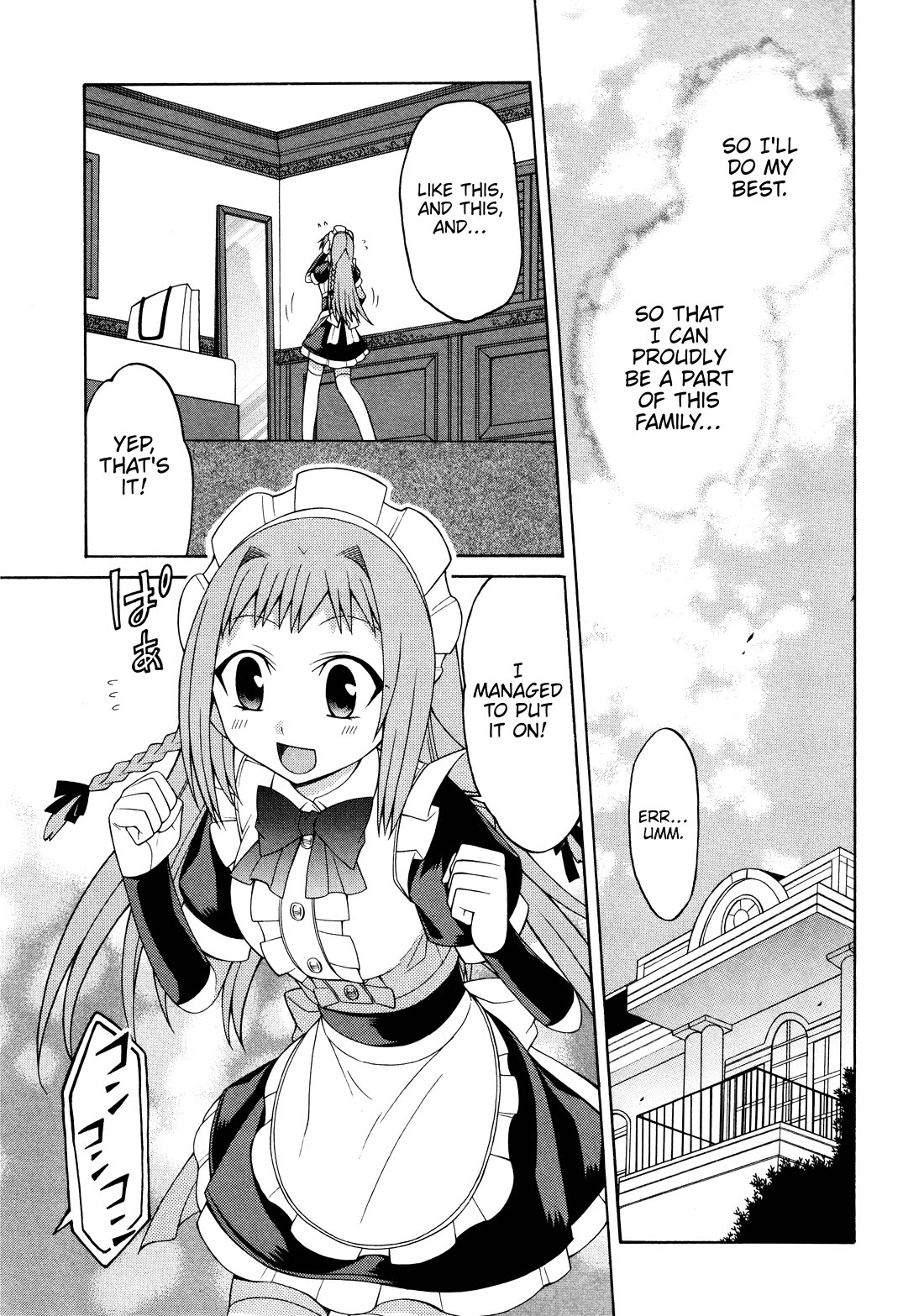 Mayo Mayo! chapter 6 page 17