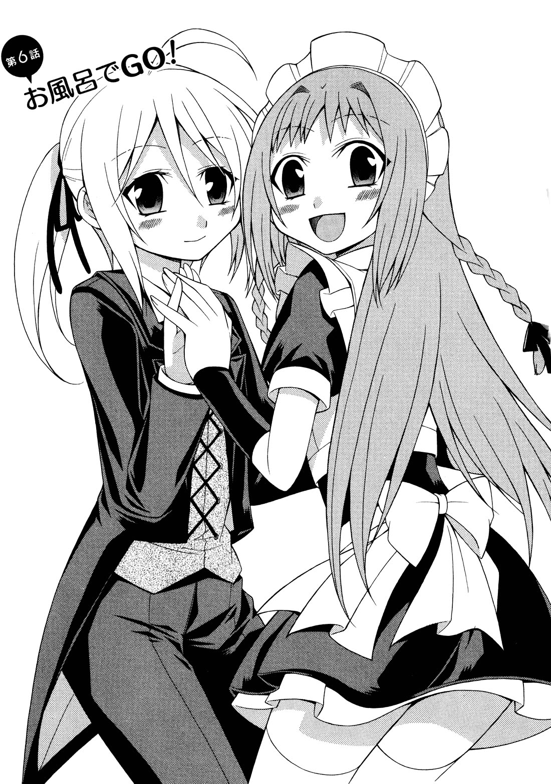 Mayo Mayo! chapter 6 page 3