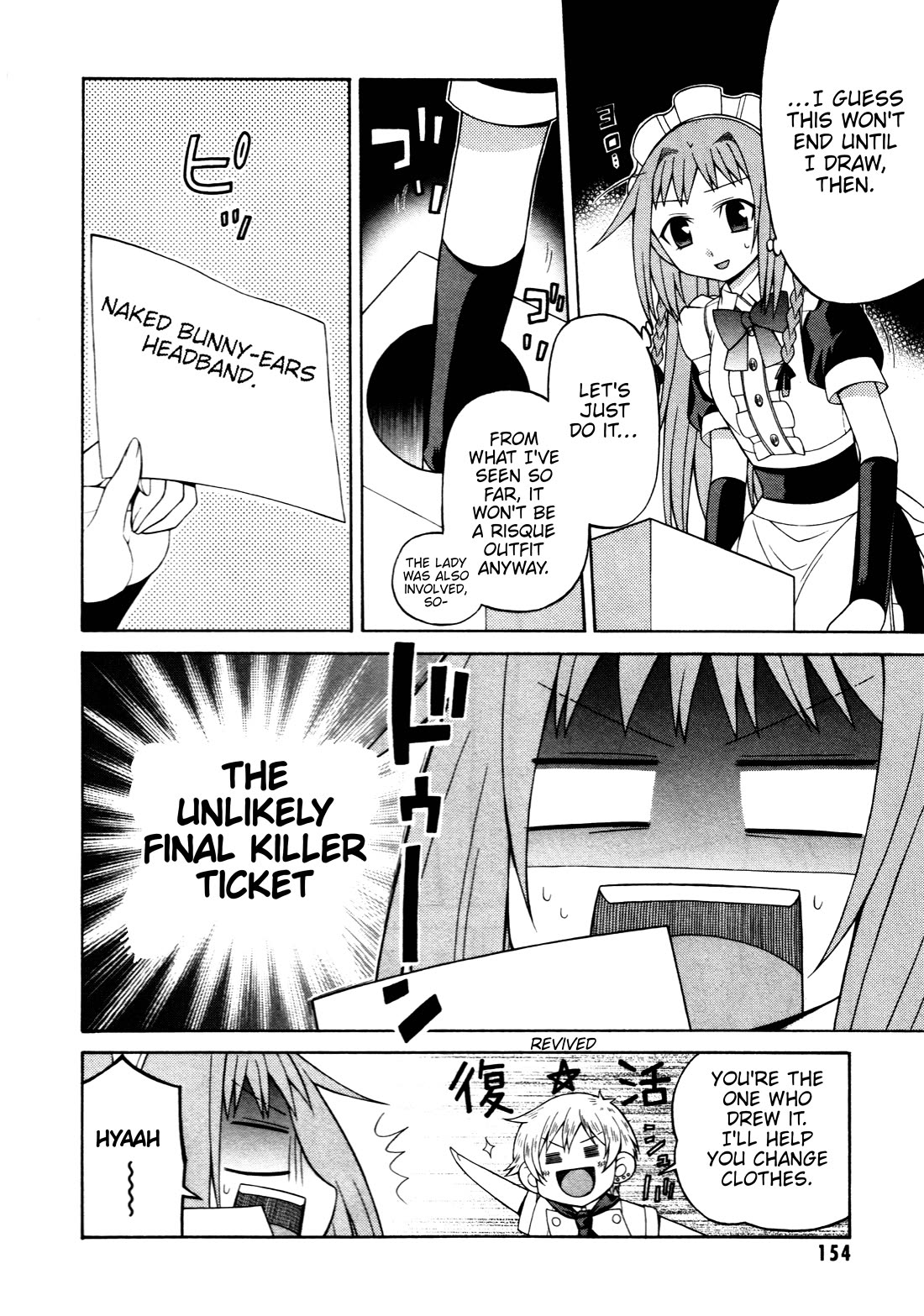 Mayo Mayo! chapter 7 page 14