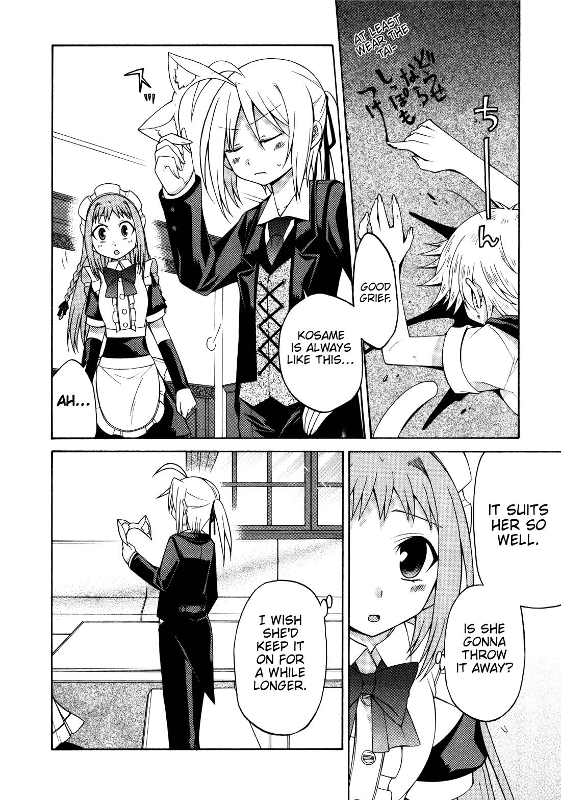 Mayo Mayo! chapter 8 page 11