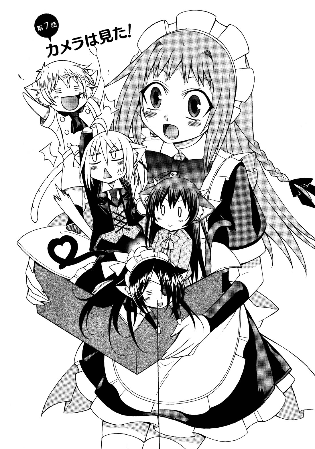 Mayo Mayo! chapter 8 page 3