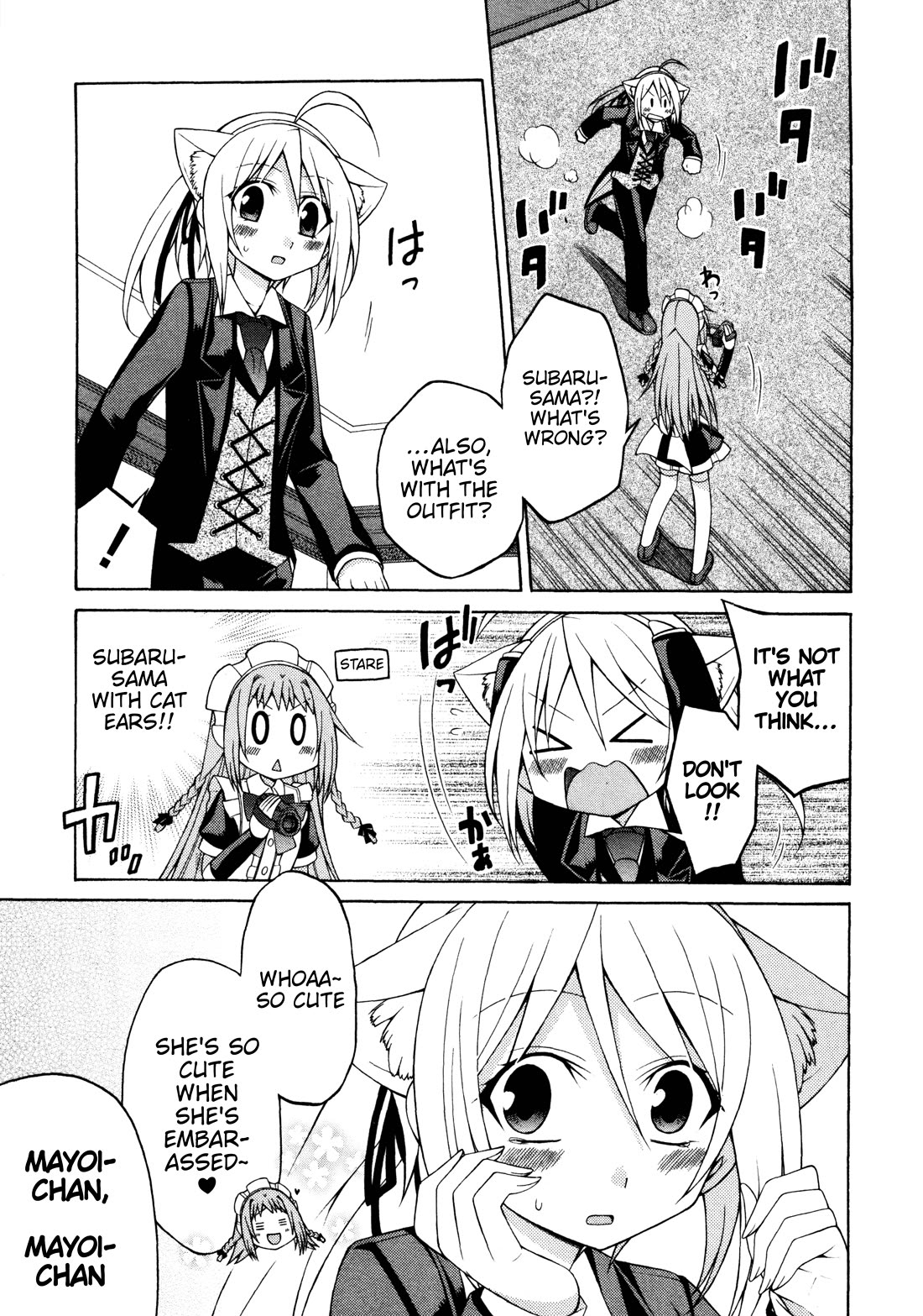 Mayo Mayo! chapter 8 page 6