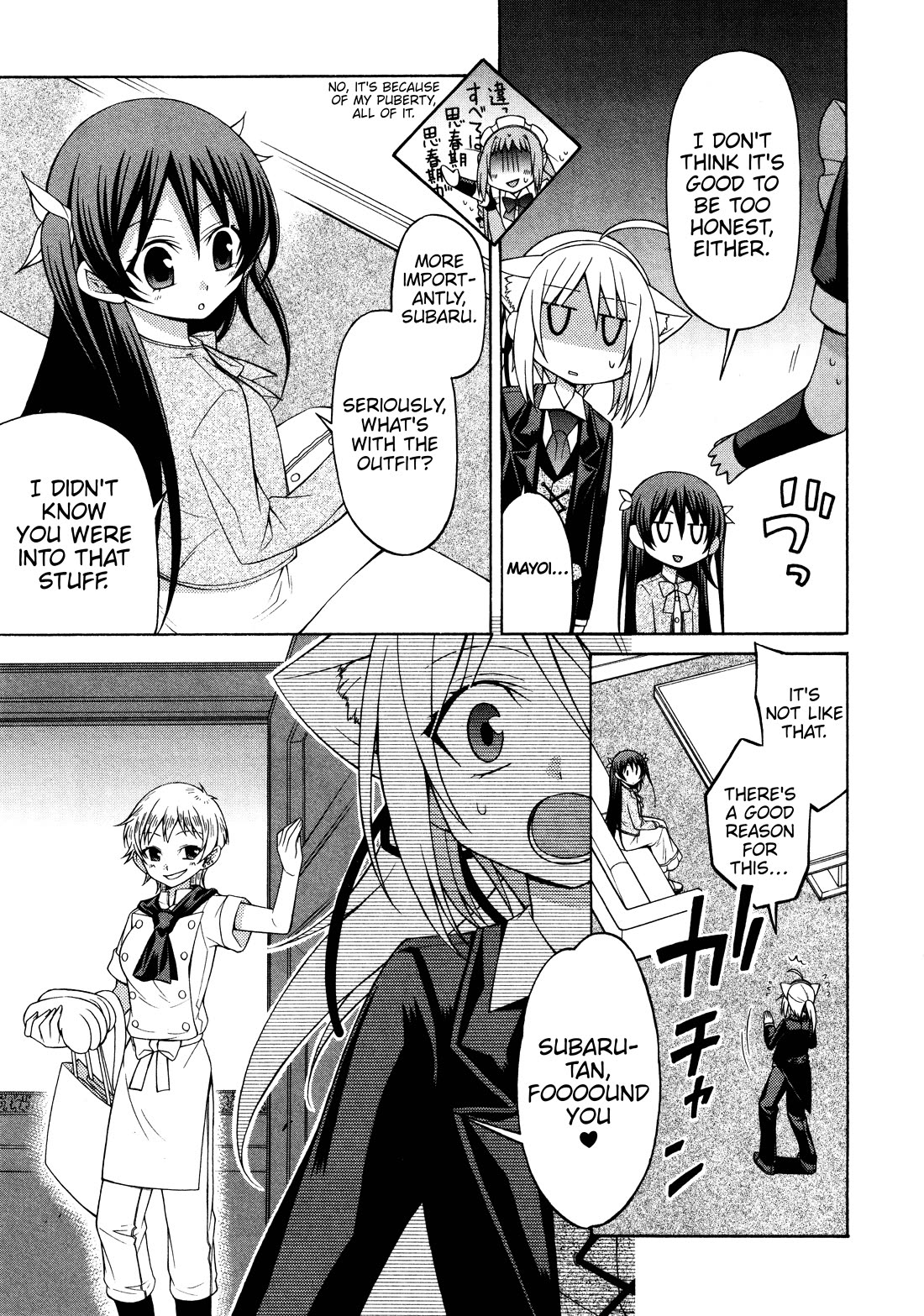Mayo Mayo! chapter 8 page 8