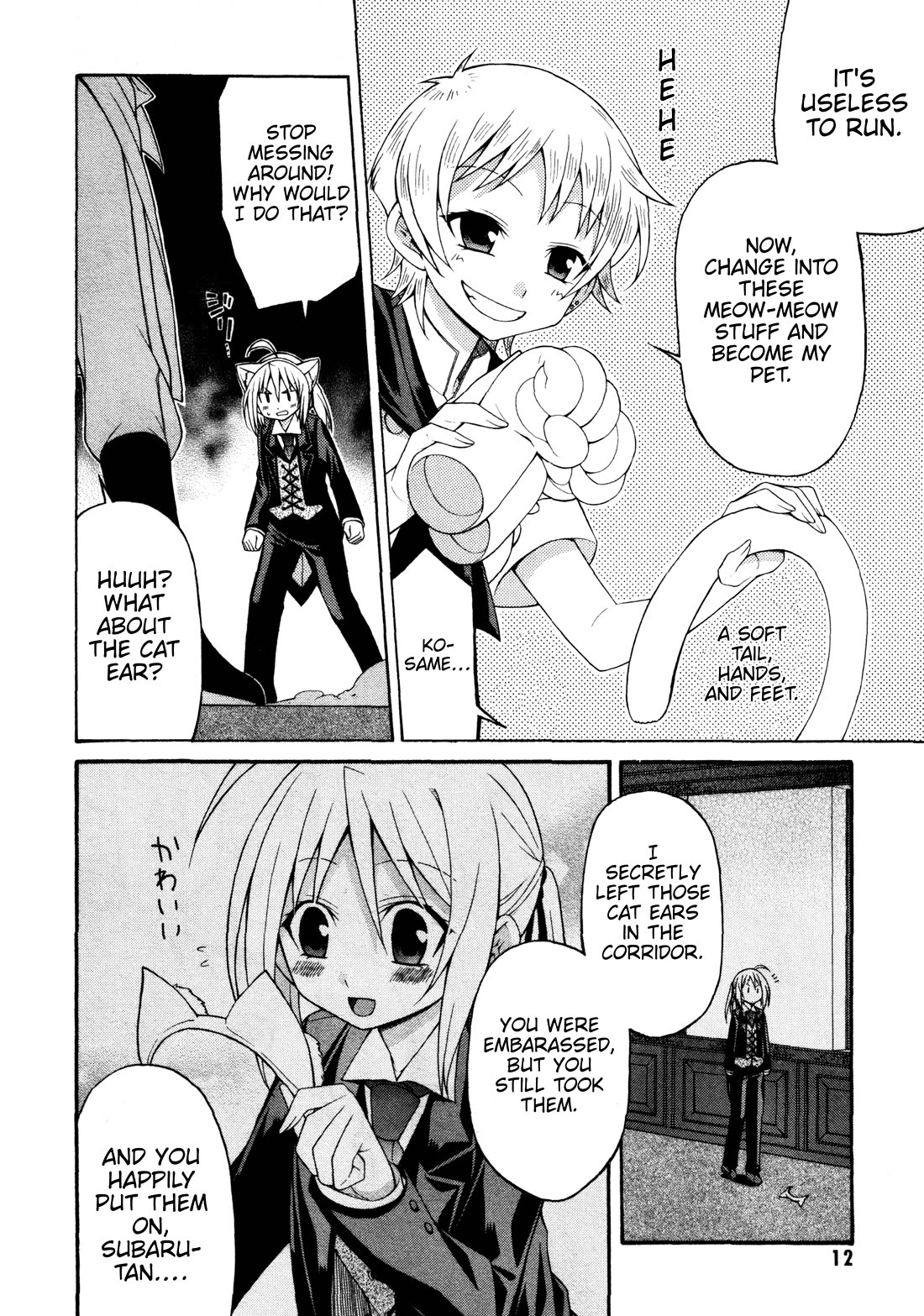 Mayo Mayo! chapter 8 page 9