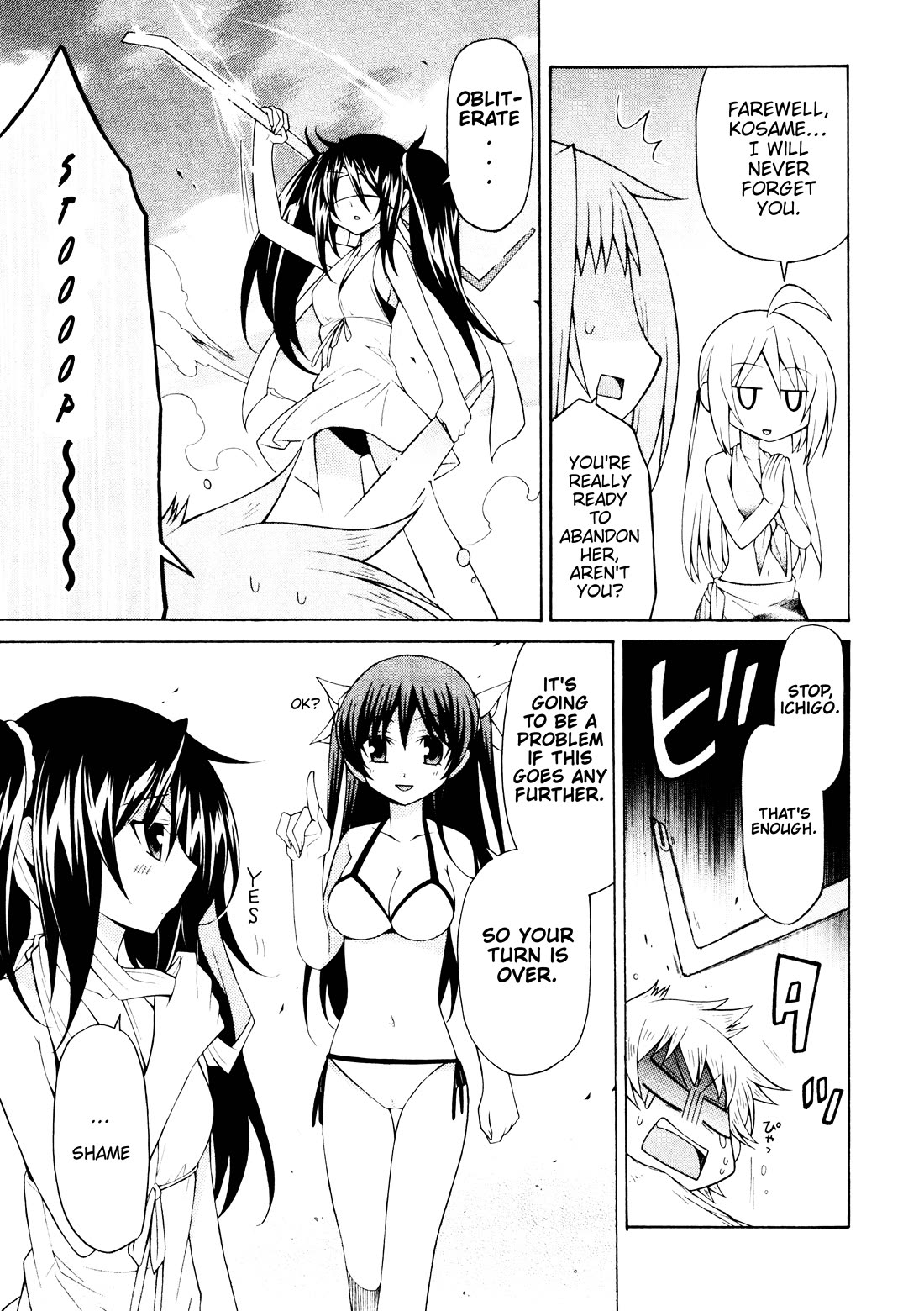 Mayo Mayo! chapter 9 page 19