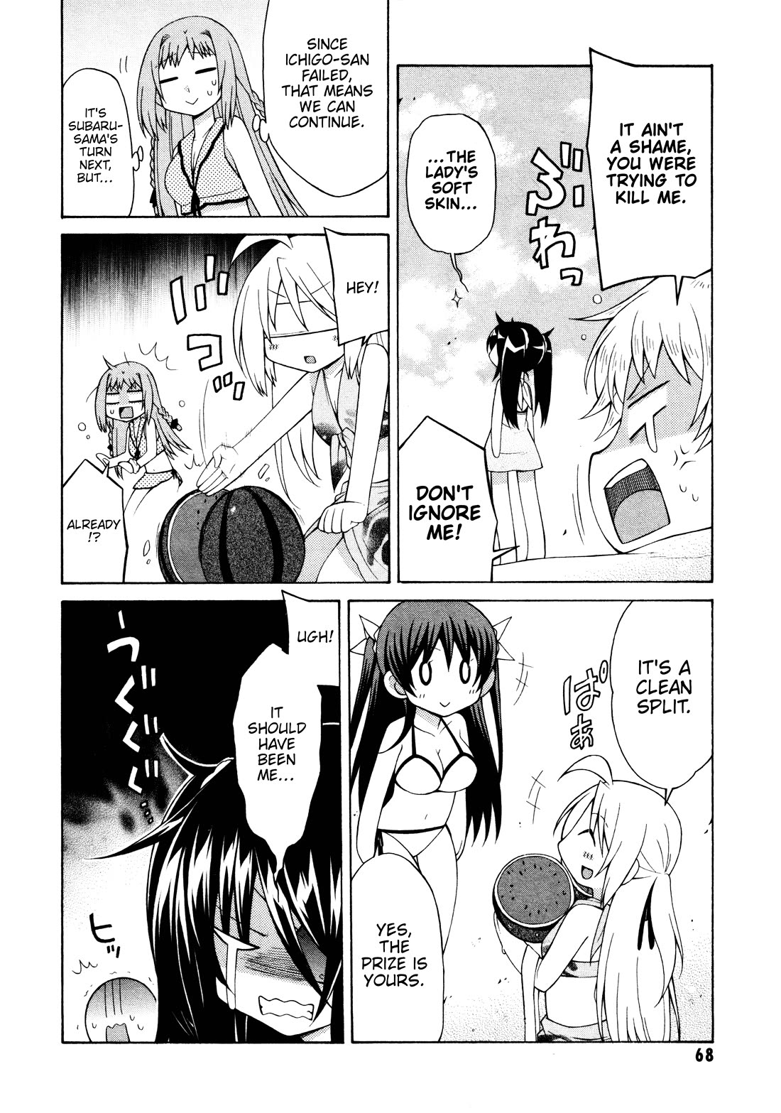 Mayo Mayo! chapter 9 page 20