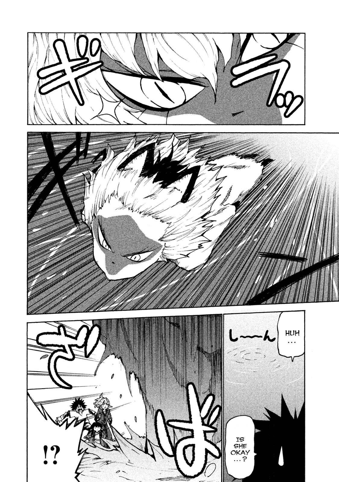 Mazumeshi Elf to Youbokugurashi chapter 27 page 12