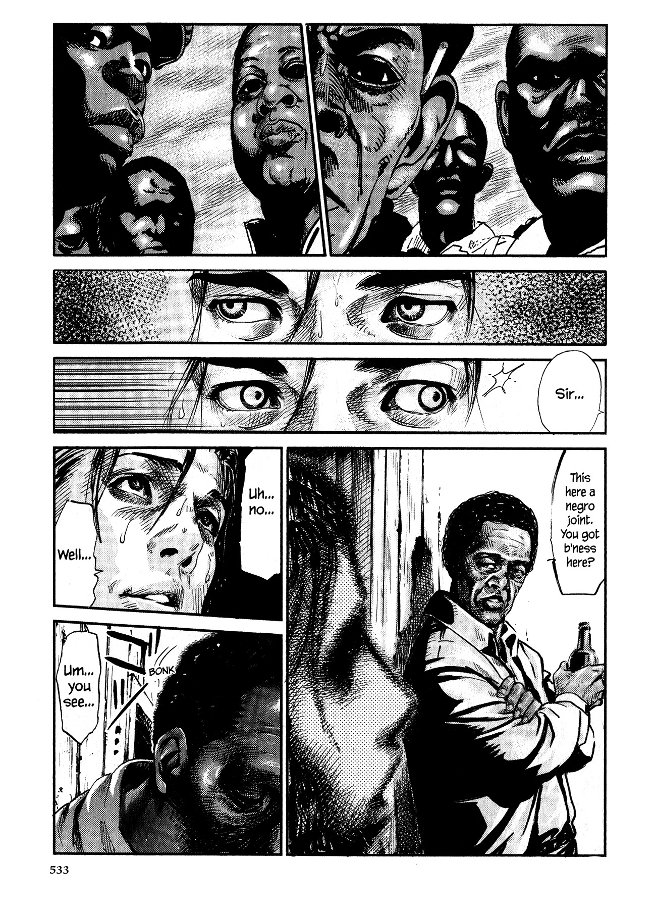 Me and the Devil Blues chapter 28 page 14