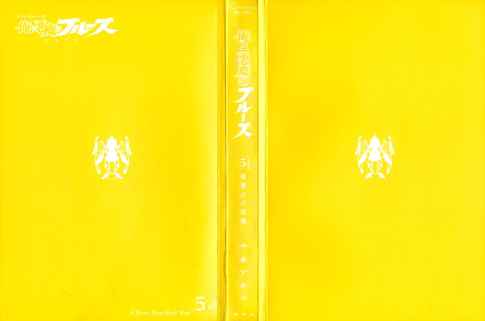 Me and the Devil Blues chapter 29 page 3