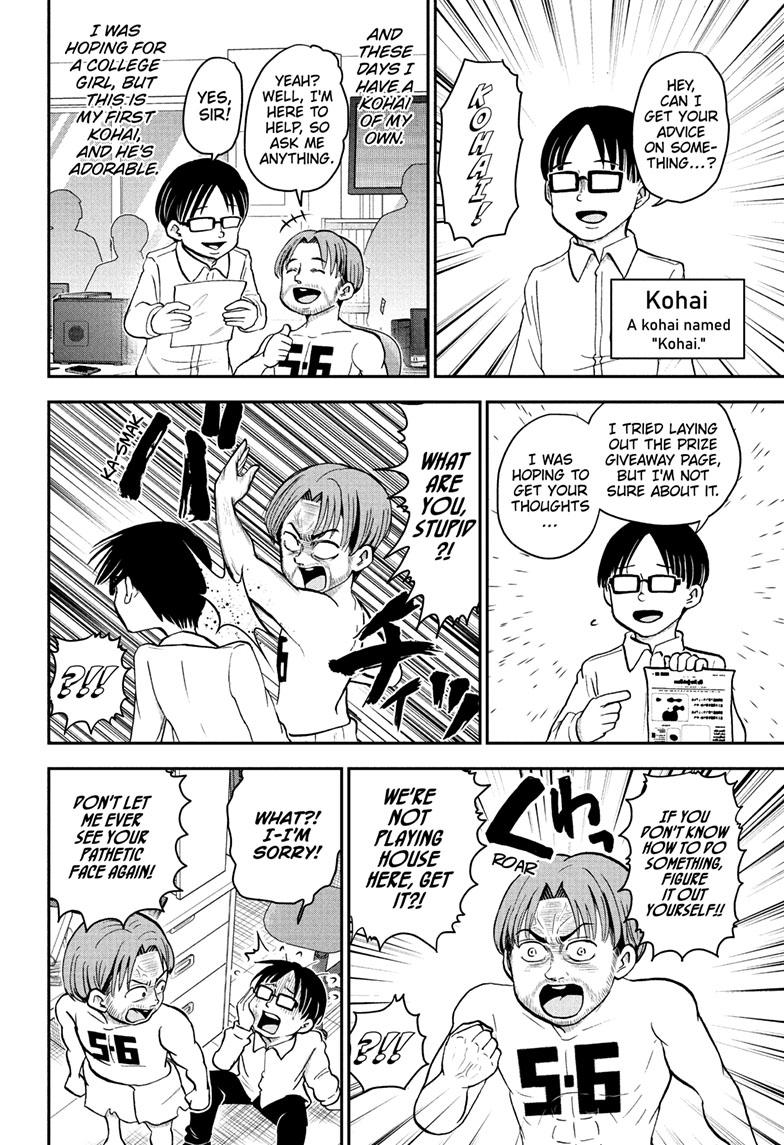 Me & Roboco chapter 118 page 5