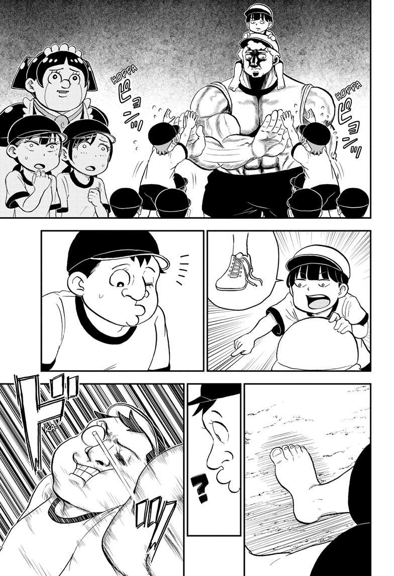 Me & Roboco chapter 154 page 9