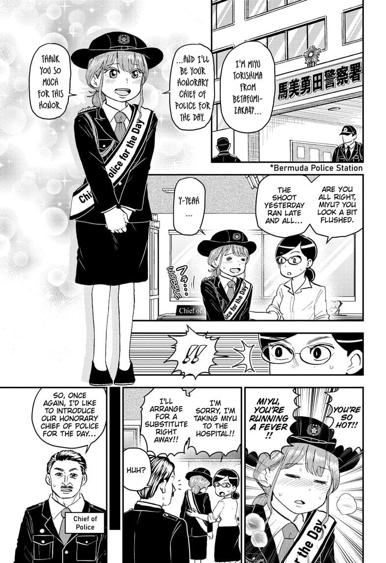 Me & Roboco chapter 175 page 2