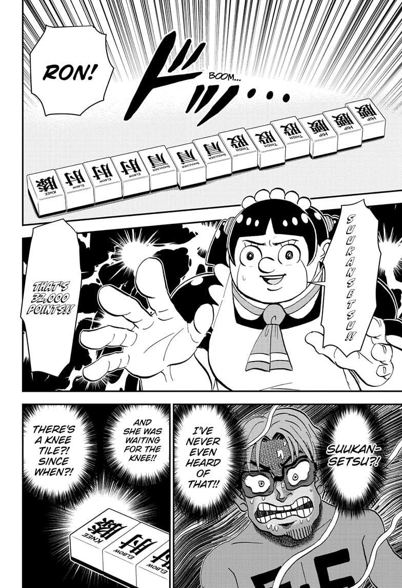 Me & Roboco chapter 198 page 14