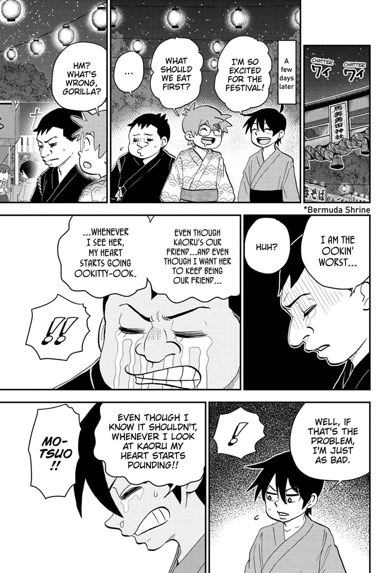 Me & Roboco chapter 199 page 13