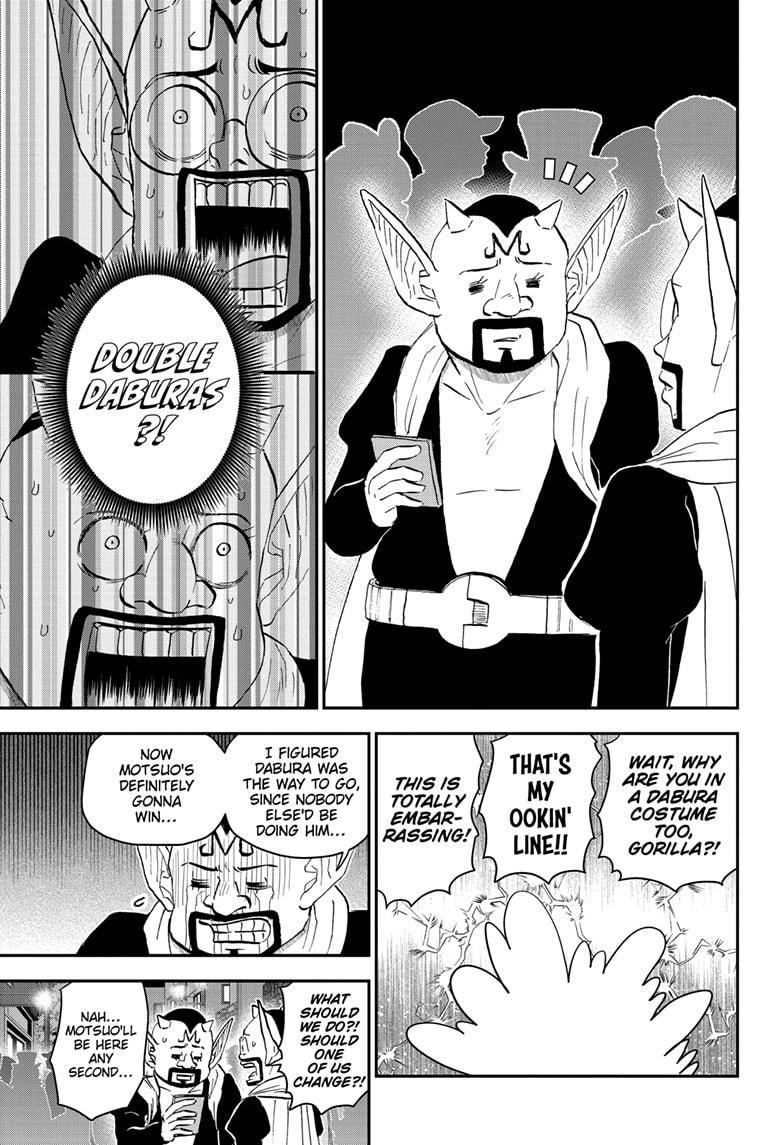 Me & Roboco chapter 207 page 5