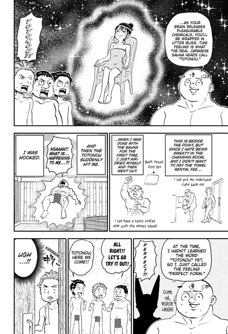 Me & Roboco chapter 222 page 8