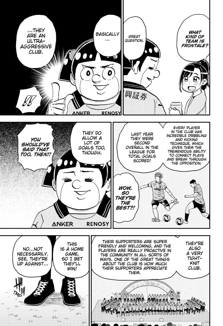 Me & Roboco chapter 225 page 4