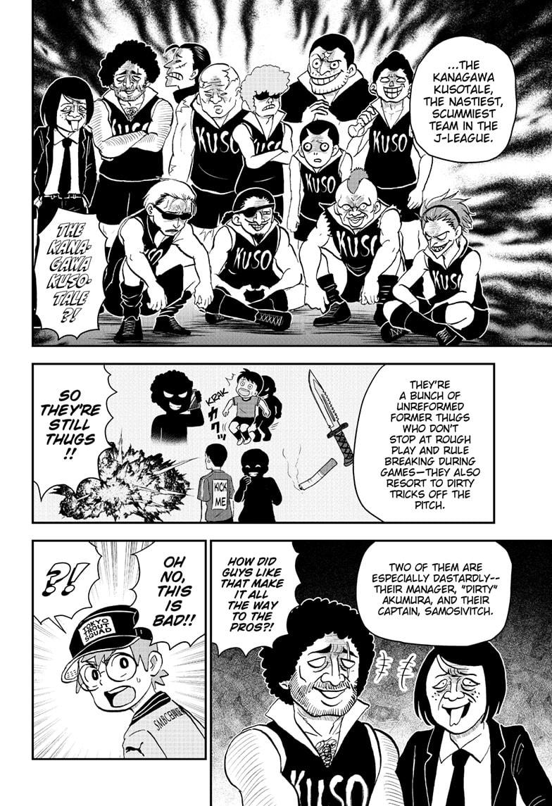 Me & Roboco chapter 225 page 5