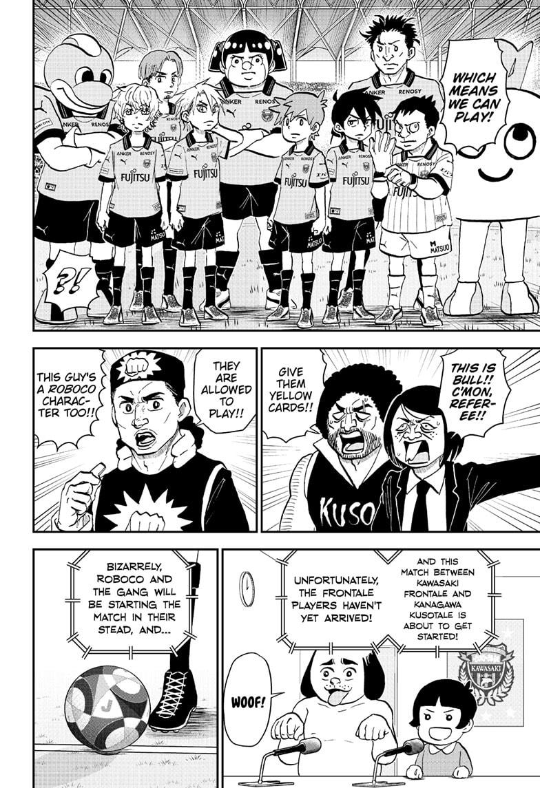 Me & Roboco chapter 225 page 7