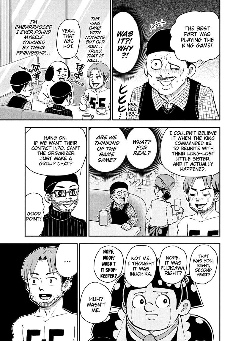 Me & Roboco chapter 227 page 7