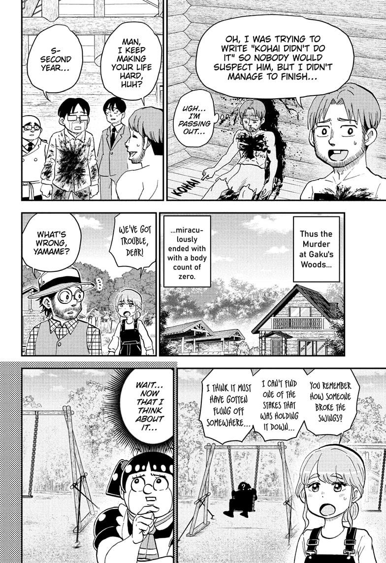 Me & Roboco chapter 229 page 17