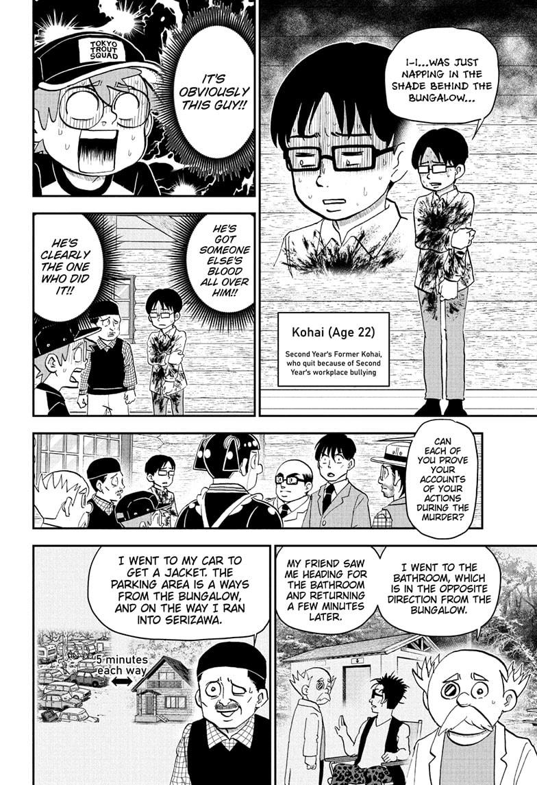 Me & Roboco chapter 229 page 9