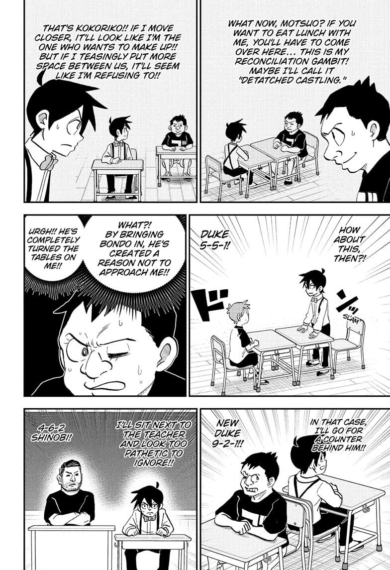 Me & Roboco chapter 230 page 8