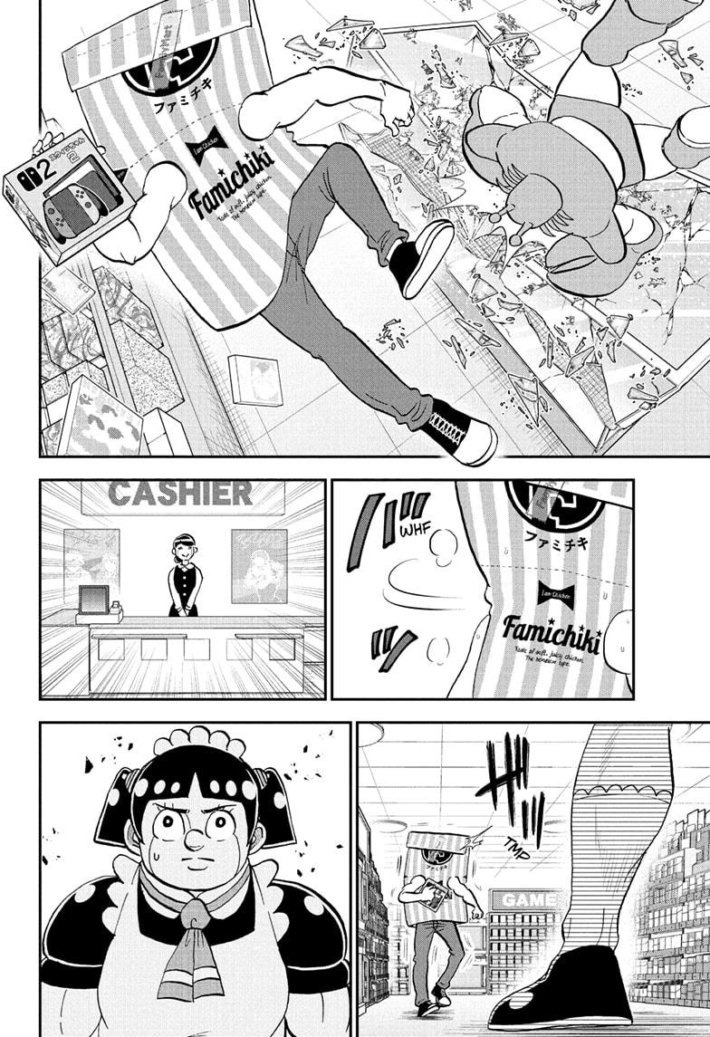 Me & Roboco chapter 236 page 14