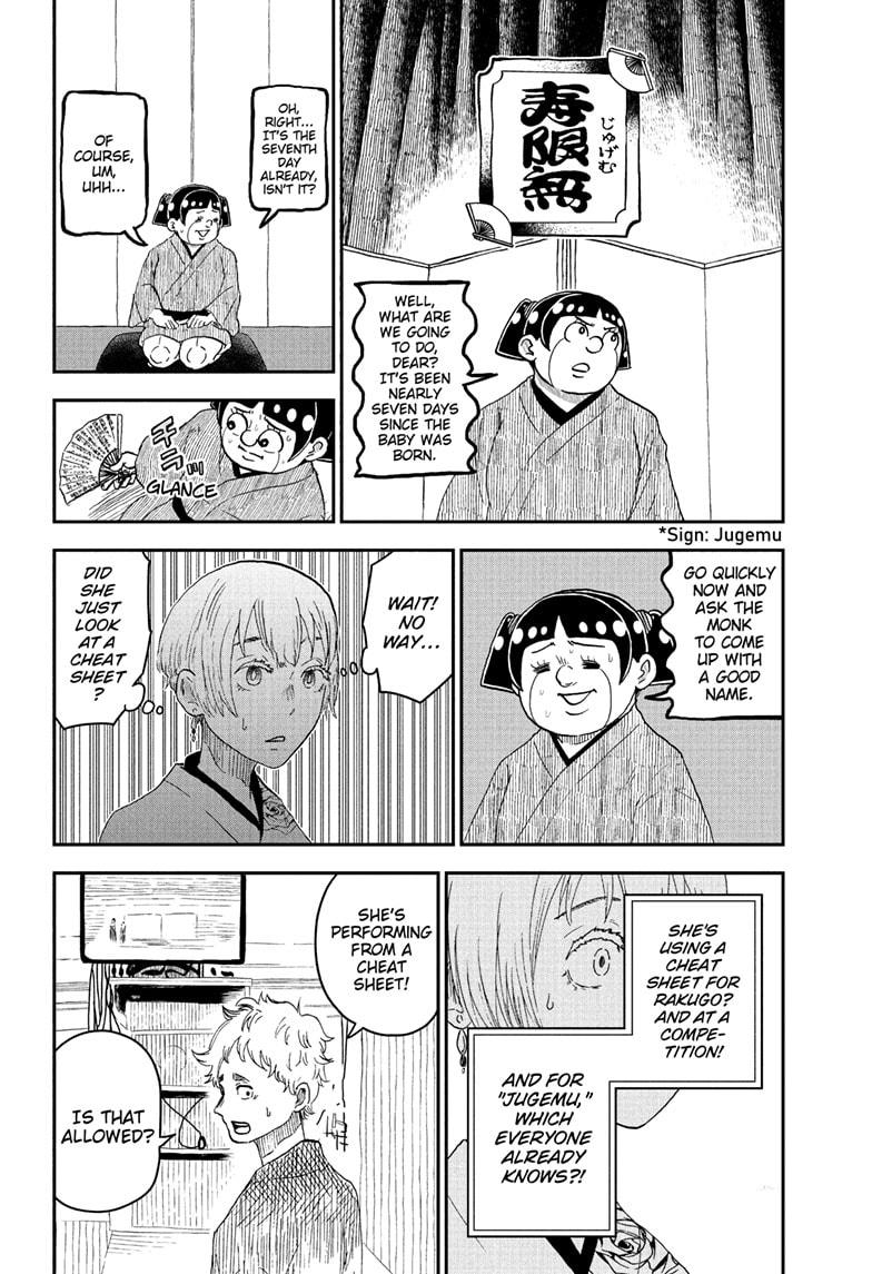 Me & Roboco chapter 245 page 8