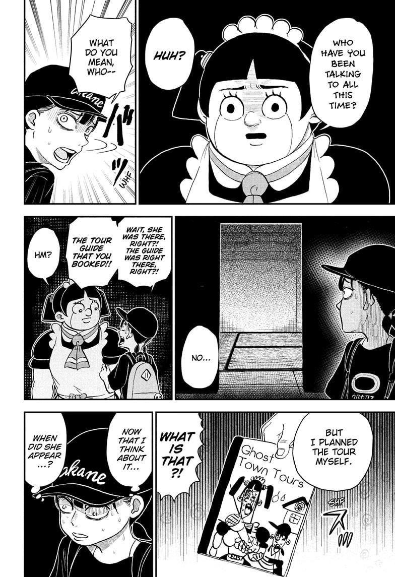 Me & Roboco chapter 246 page 8