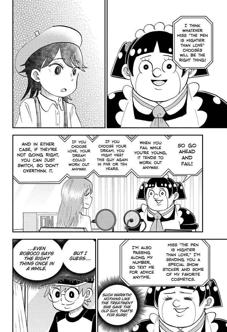 Me & Roboco chapter 254 page 14