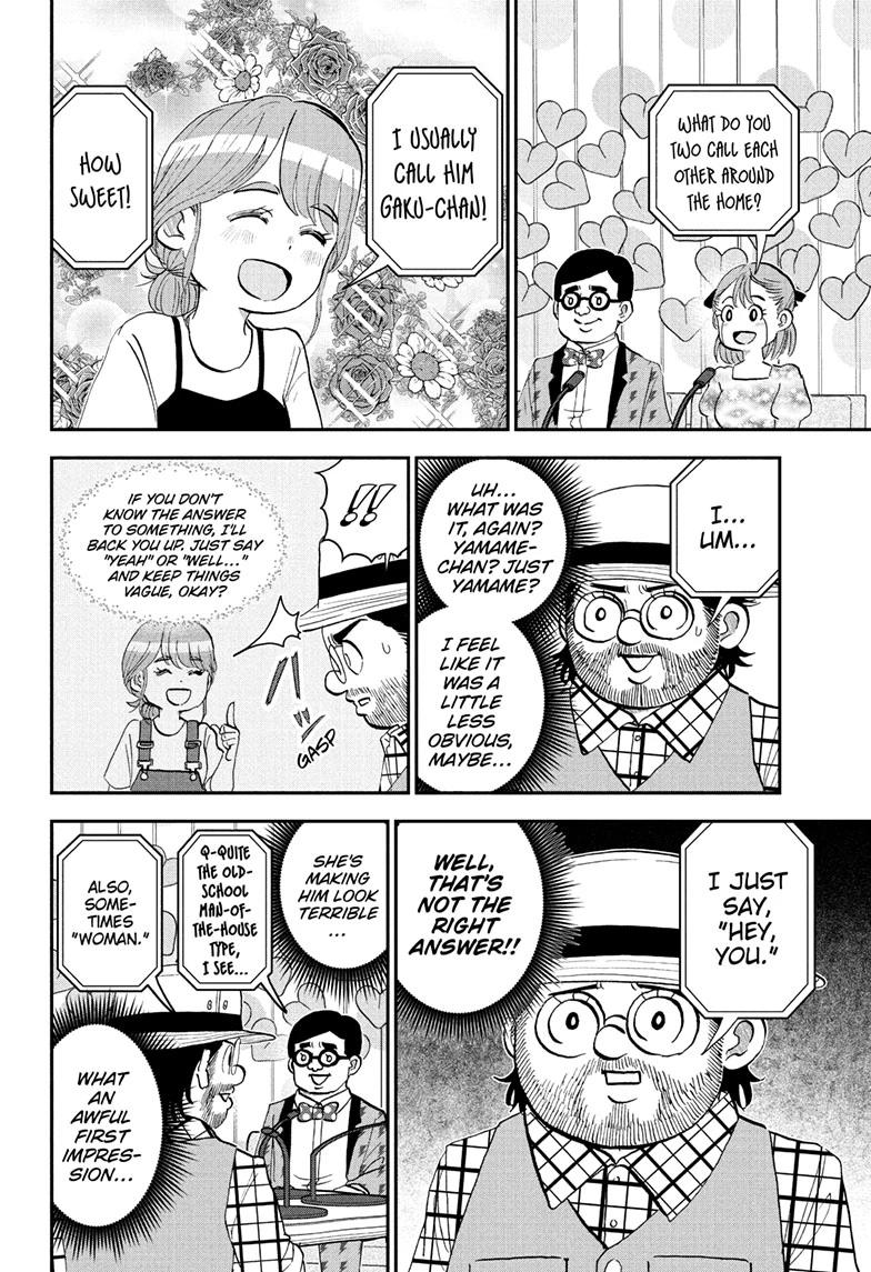 Me & Roboco chapter 278 page 6
