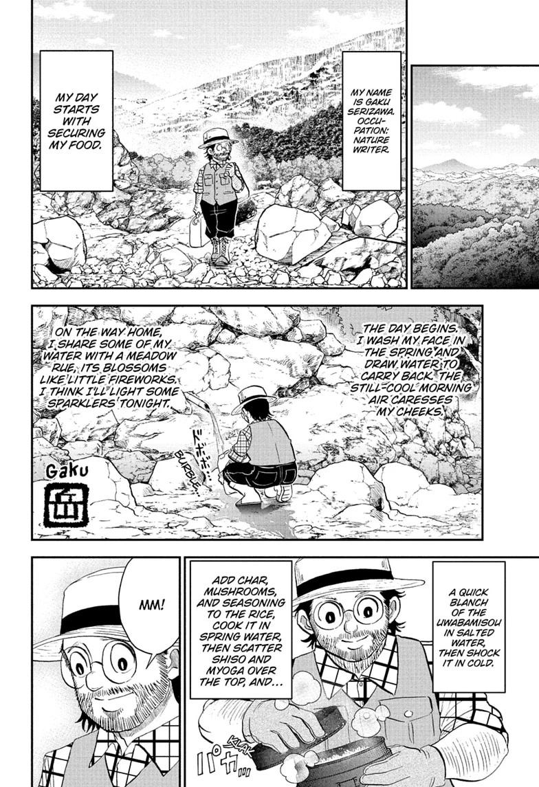 Me & Roboco chapter 292 page 6