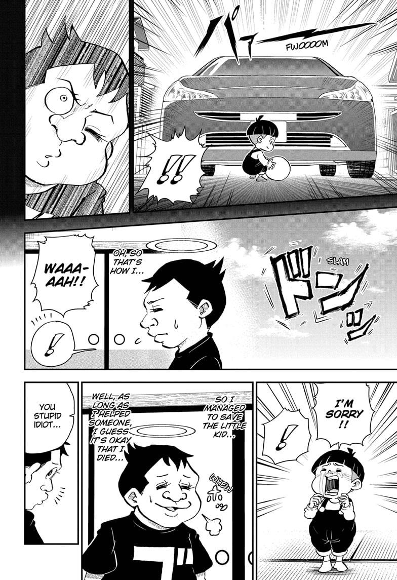 Me & Roboco chapter 42 page 4