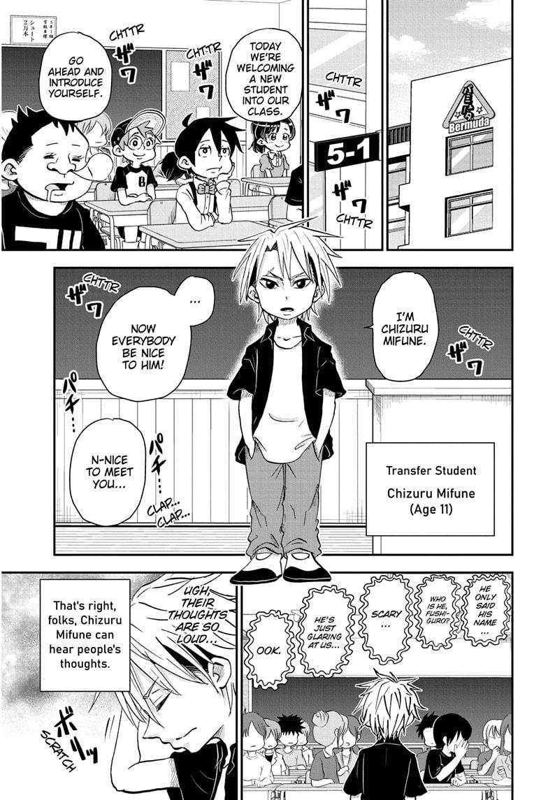 Me & Roboco chapter 51 page 1