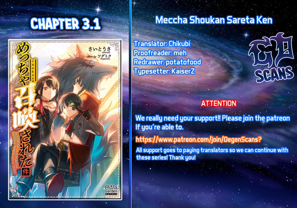 Meccha Shoukan Sareta Ken The Comic chapter 3.1 page 1