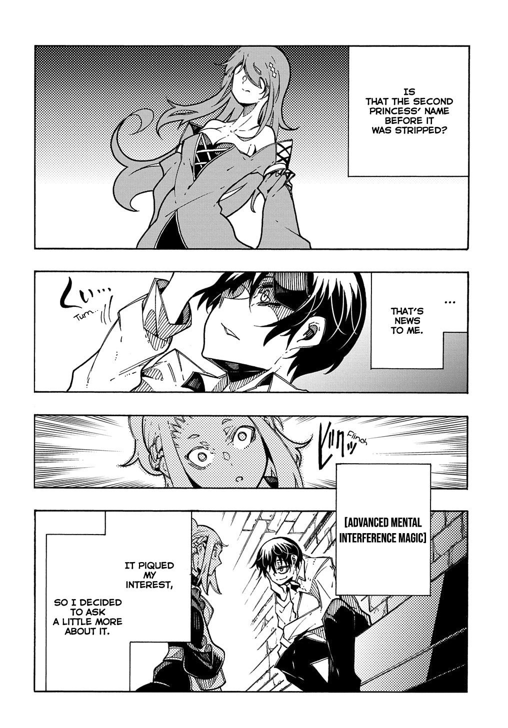 Meccha Shoukan Sareta Ken The Comic chapter 3.1 page 11