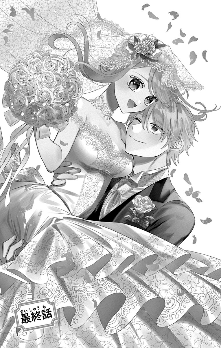 Mechanical Marie chapter 28 page 2