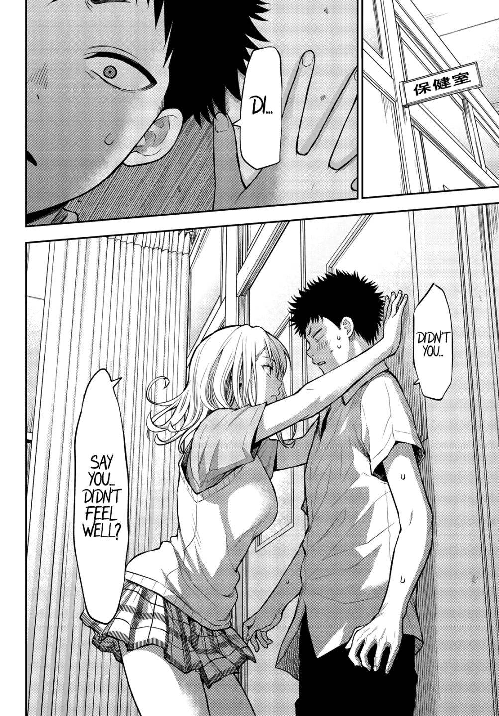 Medaka Kuroiwa is Impervious to My Charms chapter 1 page 21