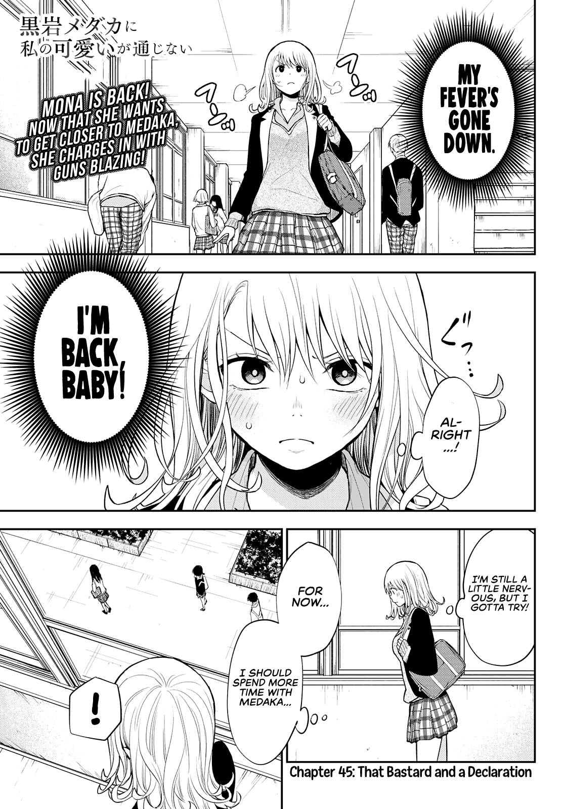 Medaka Kuroiwa is Impervious to My Charms chapter 45 page 2