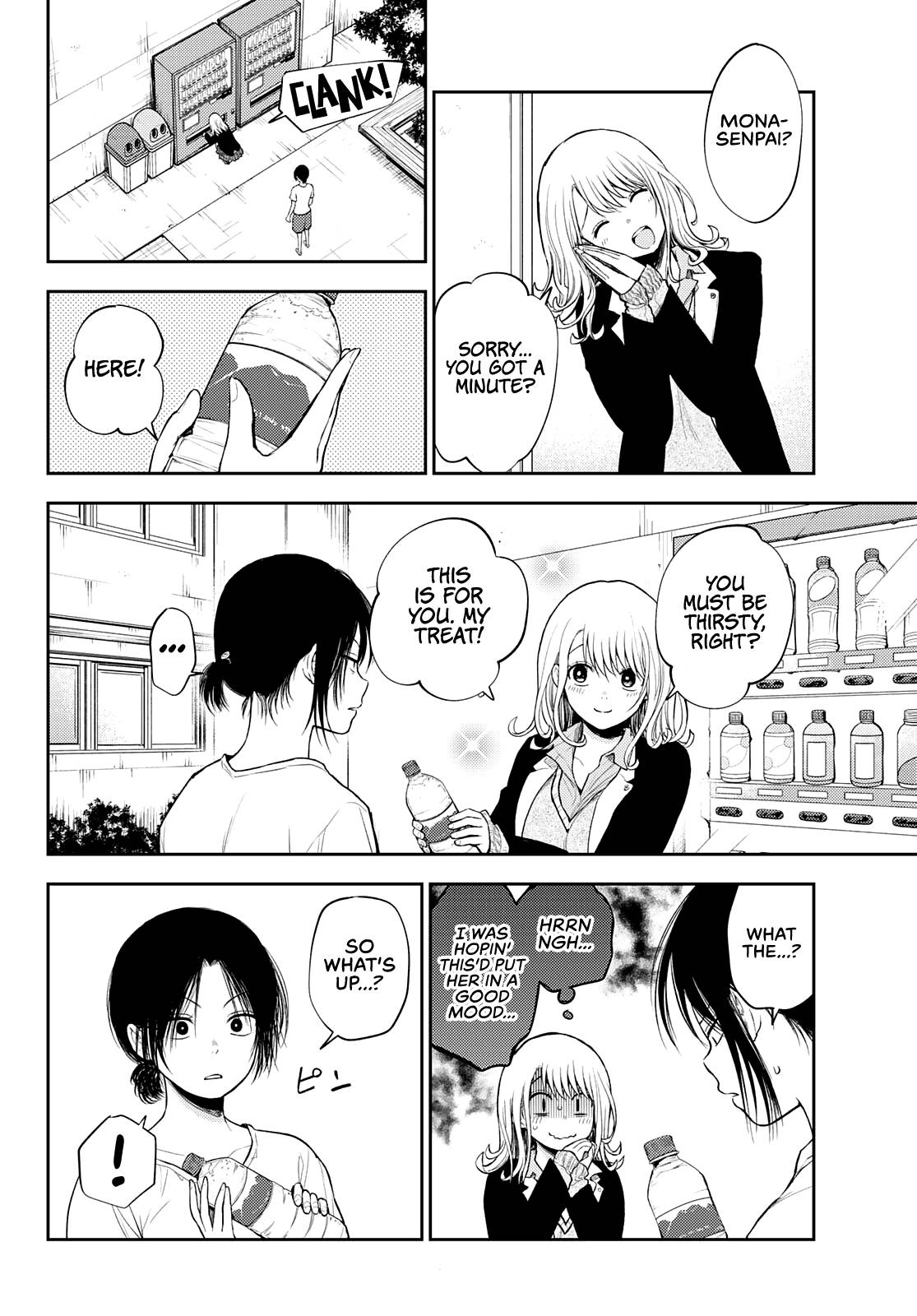 Medaka Kuroiwa is Impervious to My Charms chapter 45 page 7