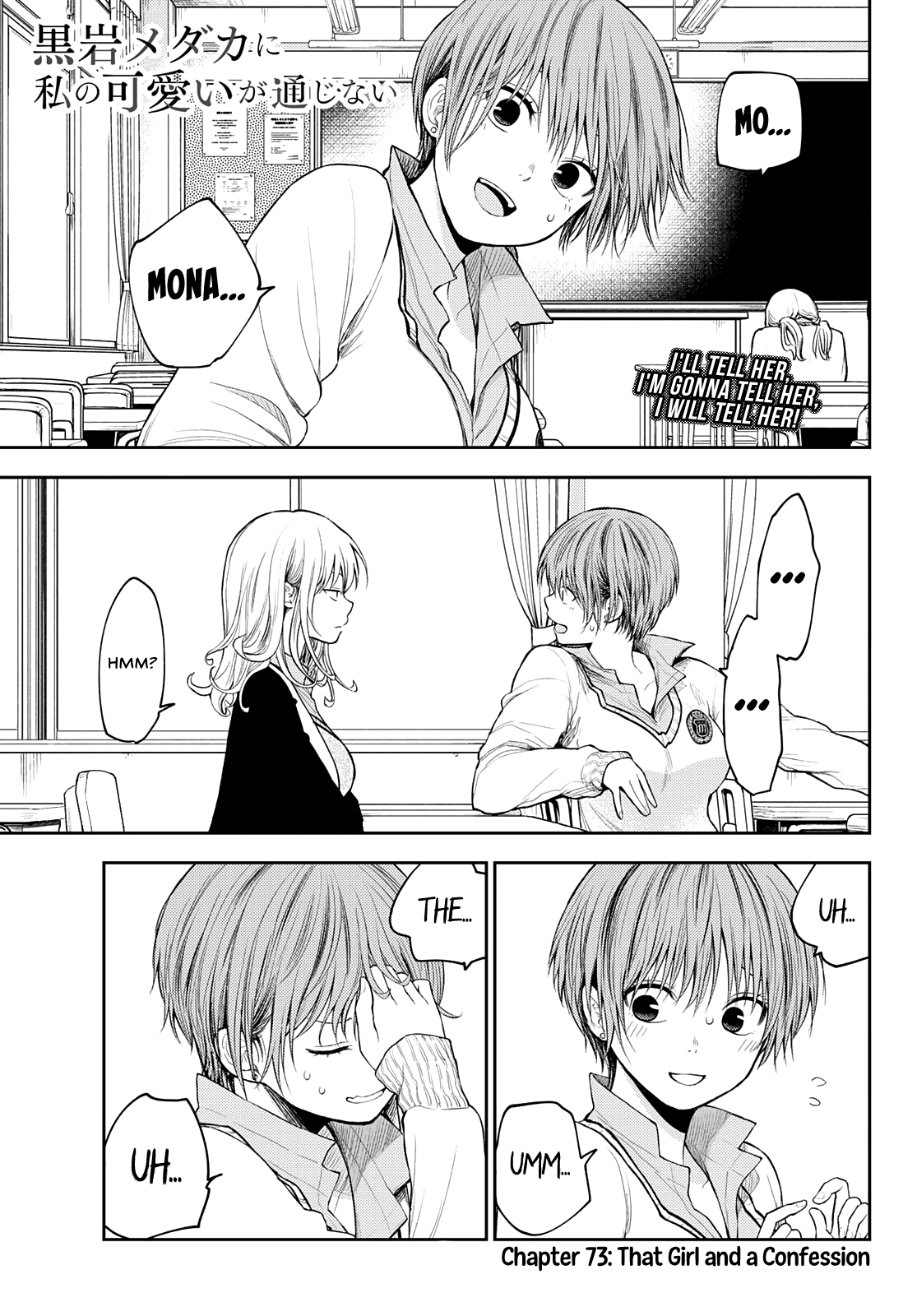 Medaka Kuroiwa is Impervious to My Charms chapter 73 page 2