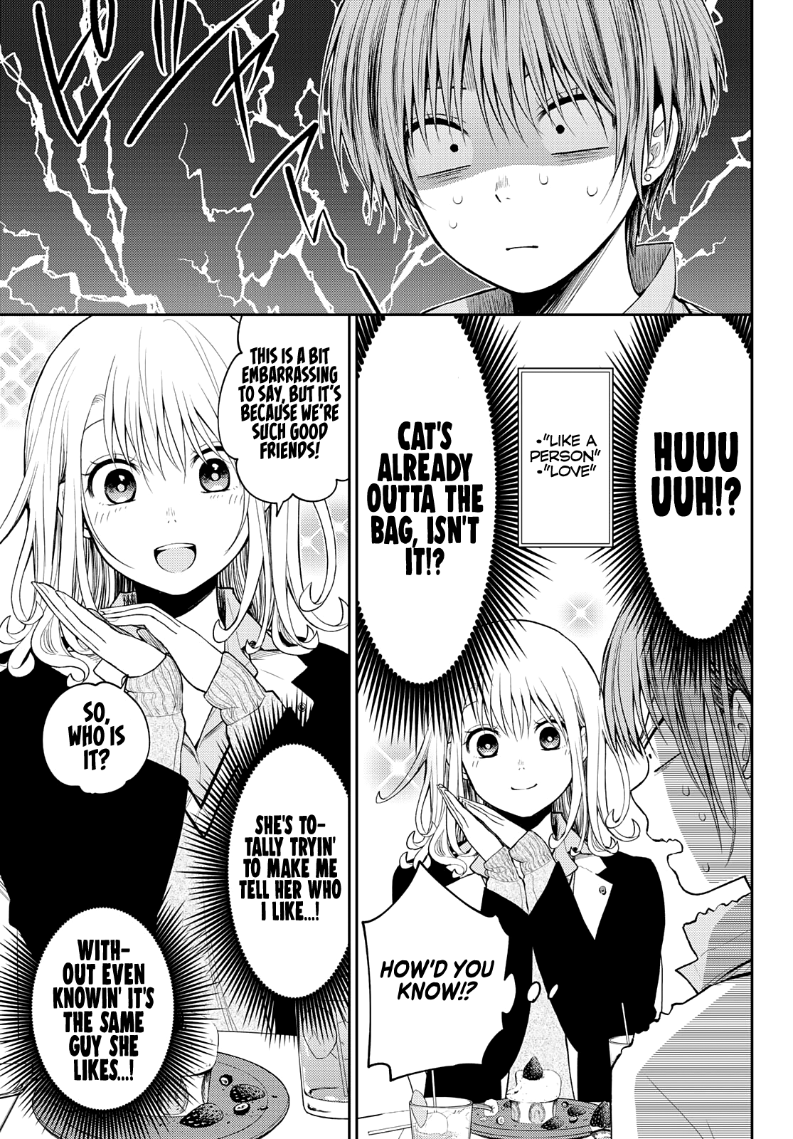 Medaka Kuroiwa is Impervious to My Charms chapter 73 page 8