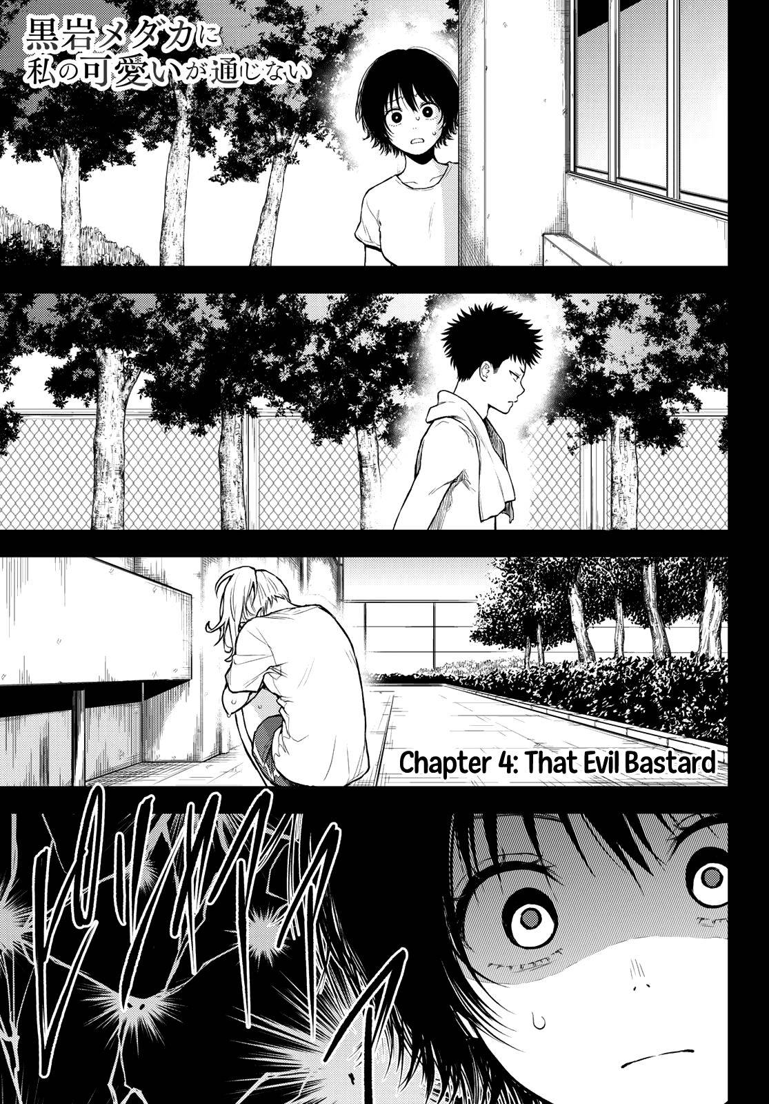 Medaka Kuroiwa is Impervious to My Charms chapter 4 page 2