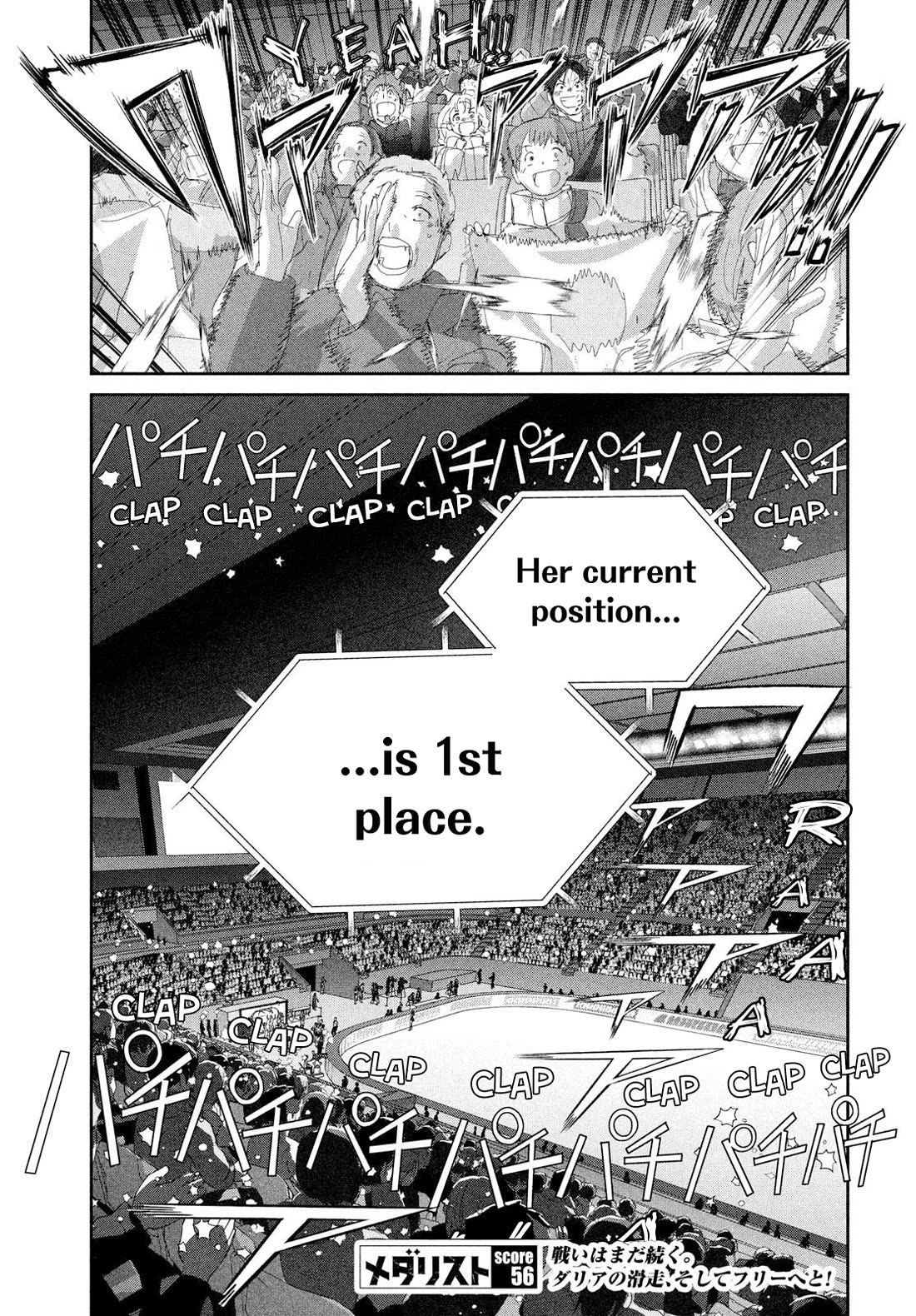 Medalist chapter 56 page 48