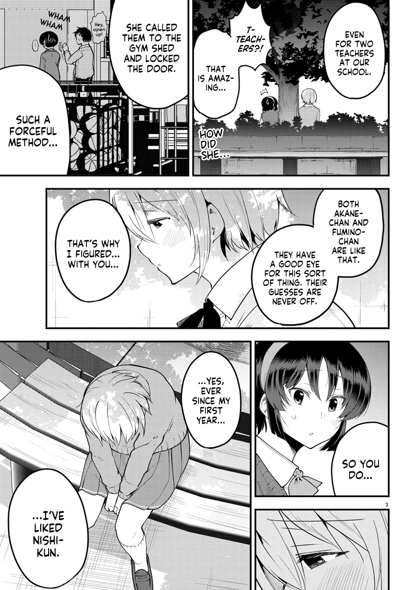 Meika-san Can't Conceal Her Emotions chapter 107 page 3