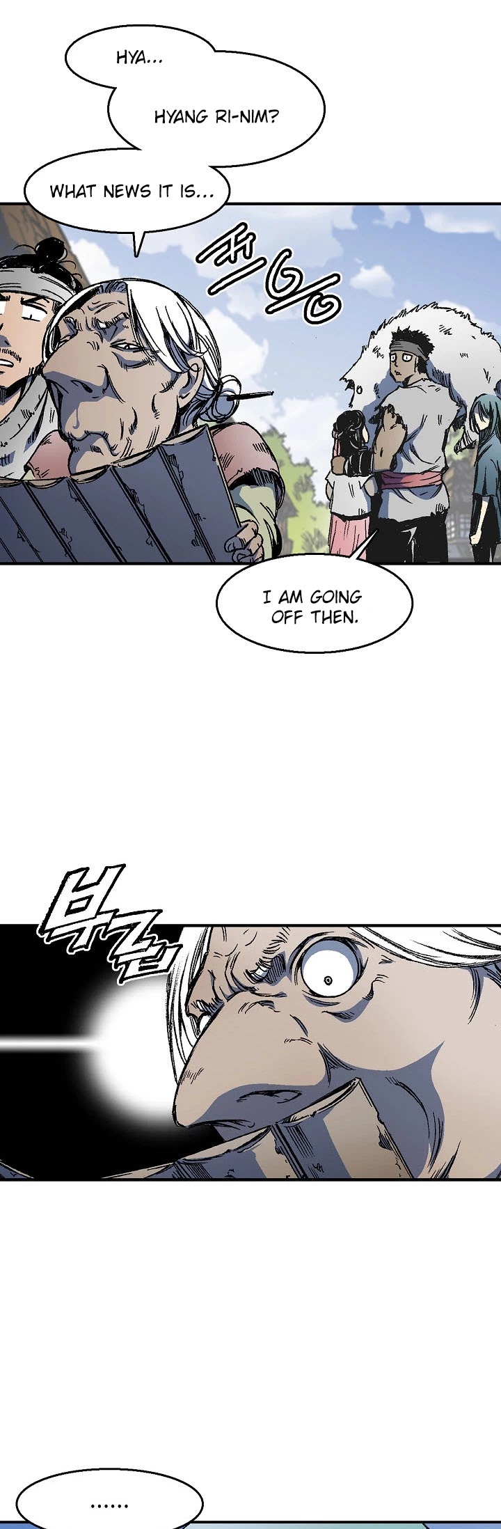 Memoir Of The King Of War chapter 1 page 55