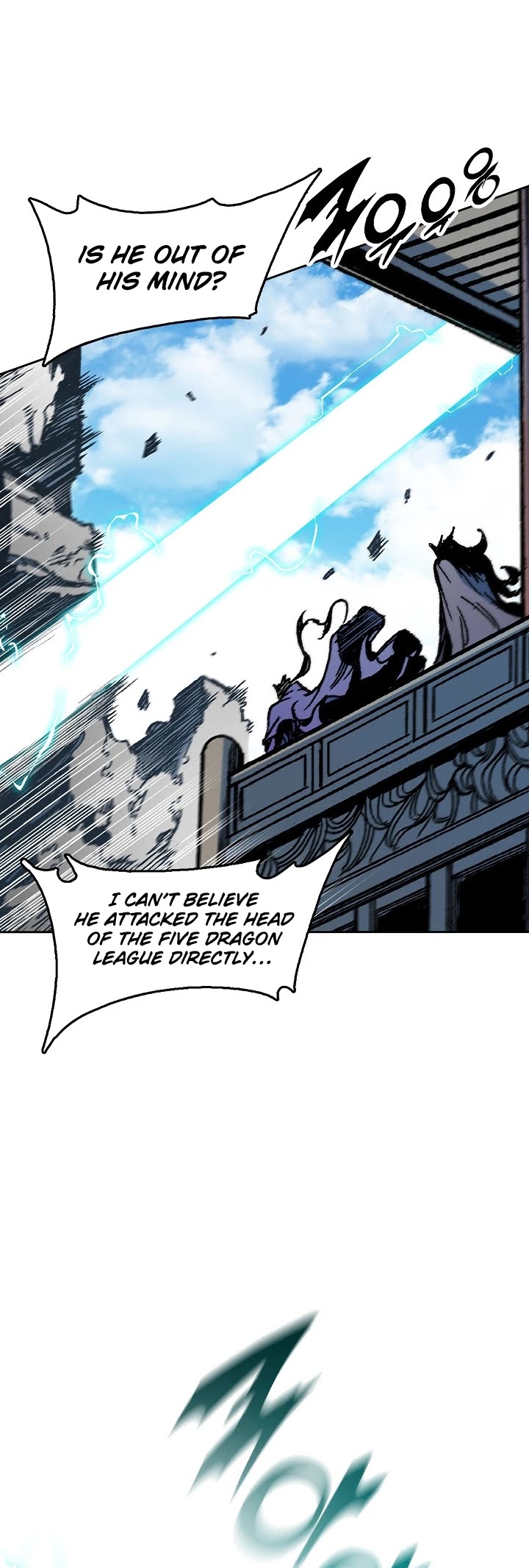 Memoir Of The King Of War chapter 100 page 4