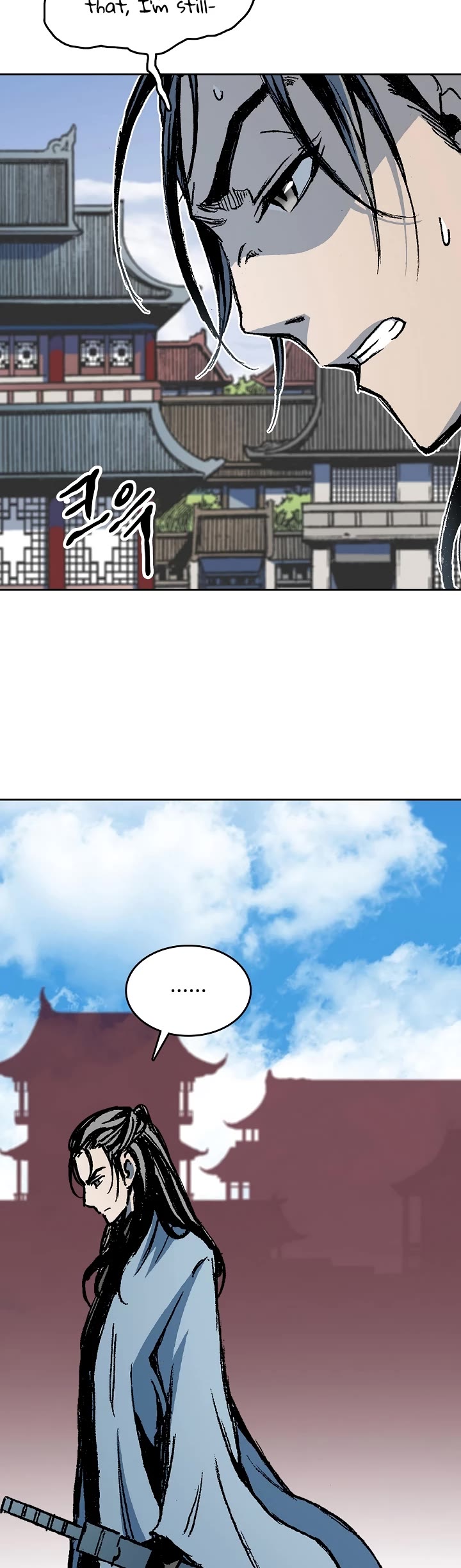 Memoir Of The King Of War chapter 103 page 21